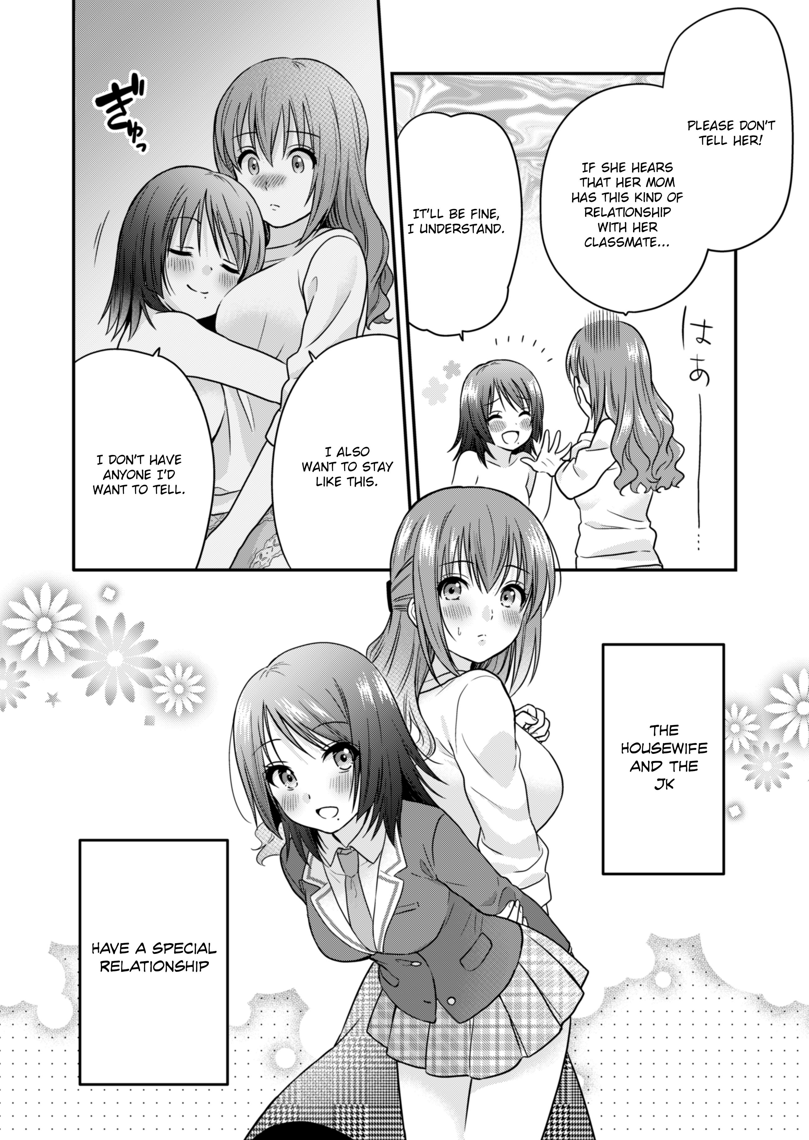 Housewife X JK chapter 0 - page 4