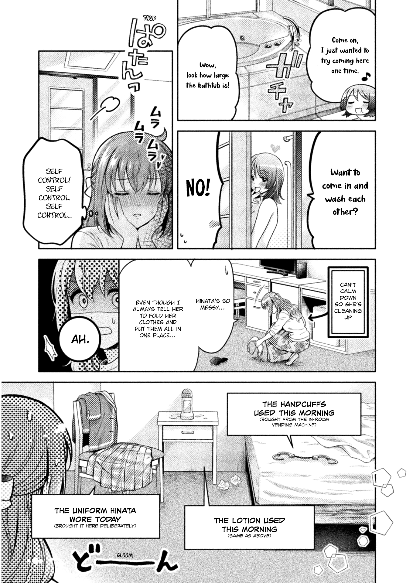 Housewife X JK chapter 1 - page 9