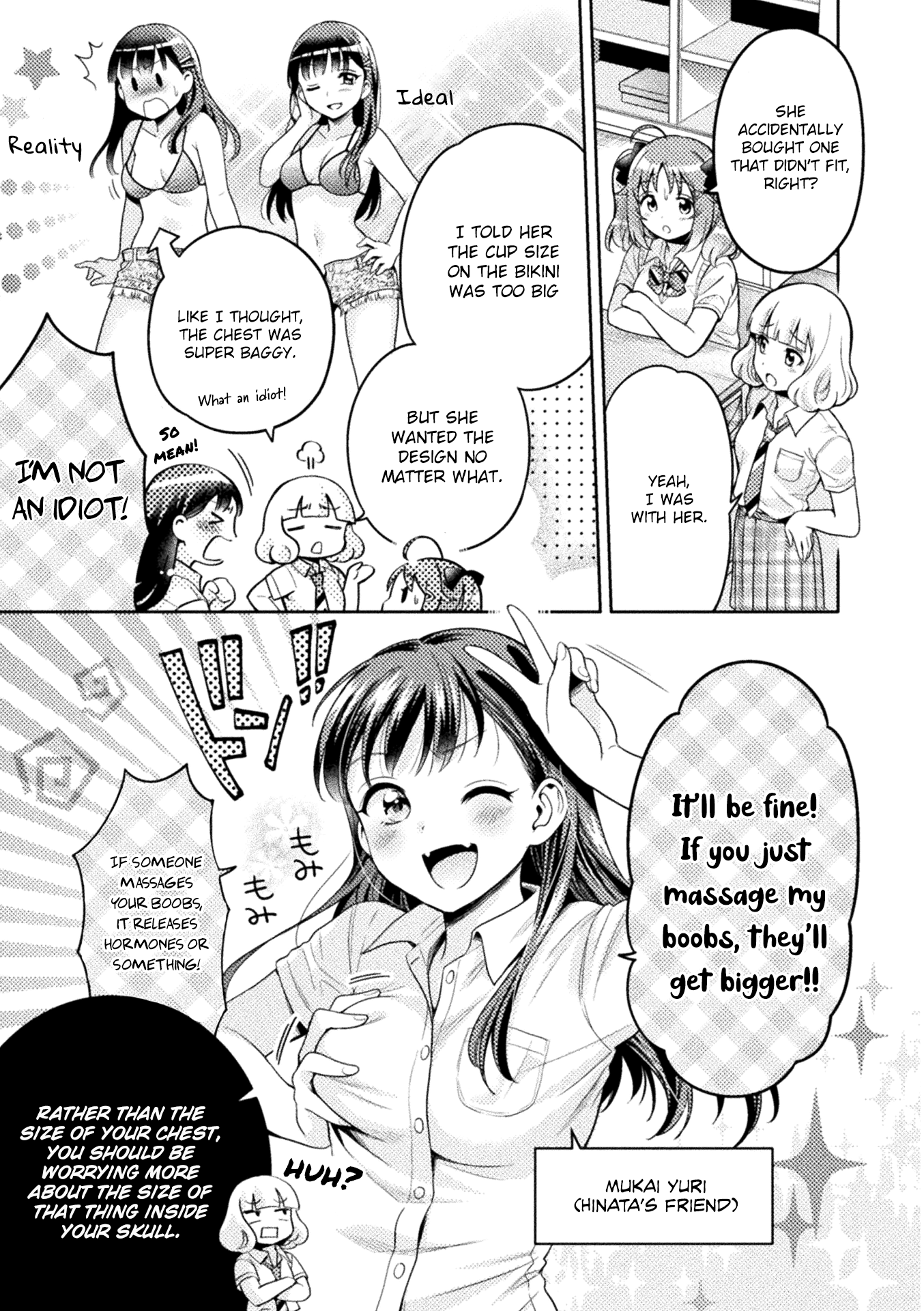 Housewife X JK chapter 4 - page 4