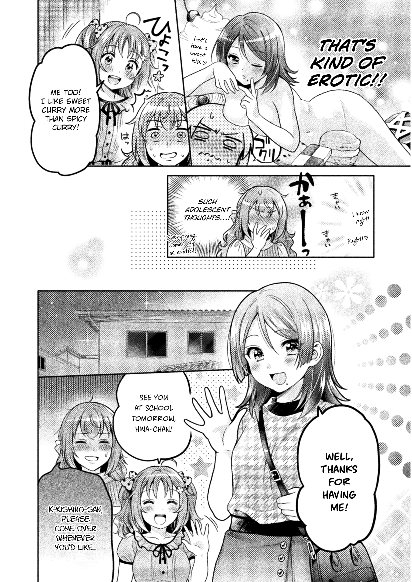 Housewife X JK chapter 5 - page 17