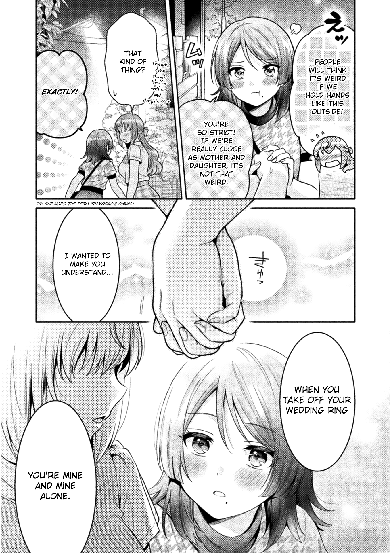 Housewife X JK chapter 5 - page 20