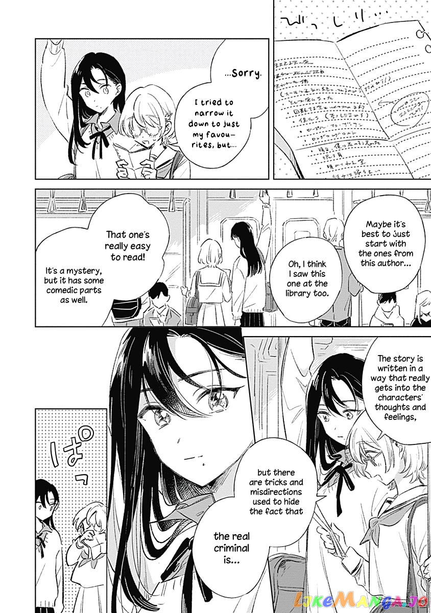 Koi Yori Aoku (Oneshot) chapter 2 - page 6