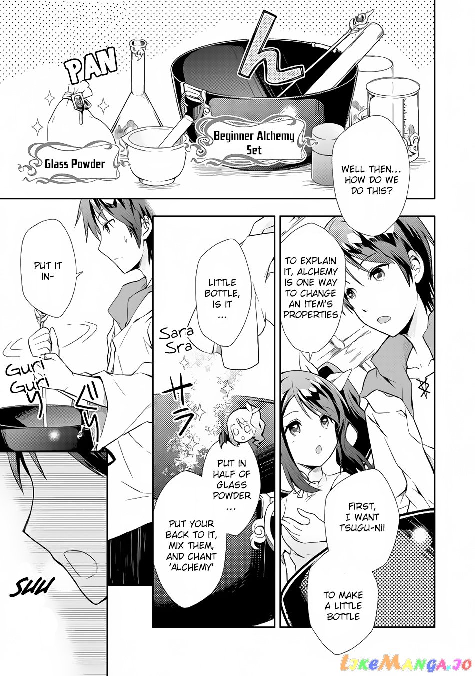 Nonbiri Vrmmoki chapter 2 - page 12