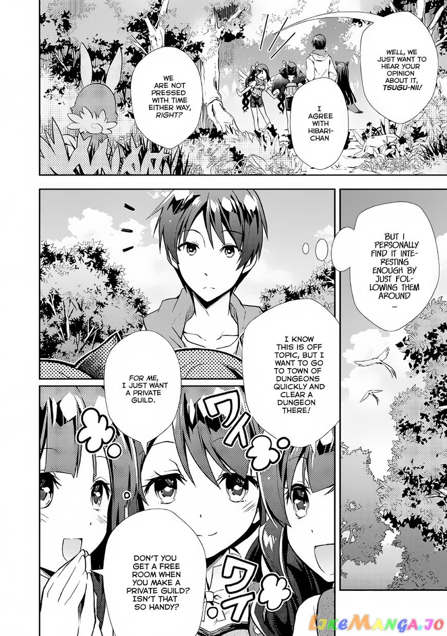 Nonbiri Vrmmoki chapter 8 - page 7