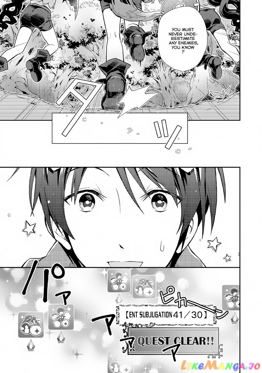 Nonbiri Vrmmoki chapter 9 - page 12