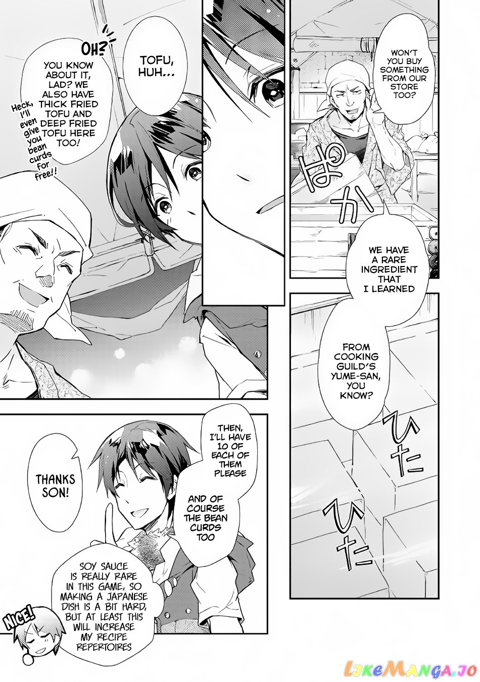 Nonbiri Vrmmoki chapter 30 - page 6