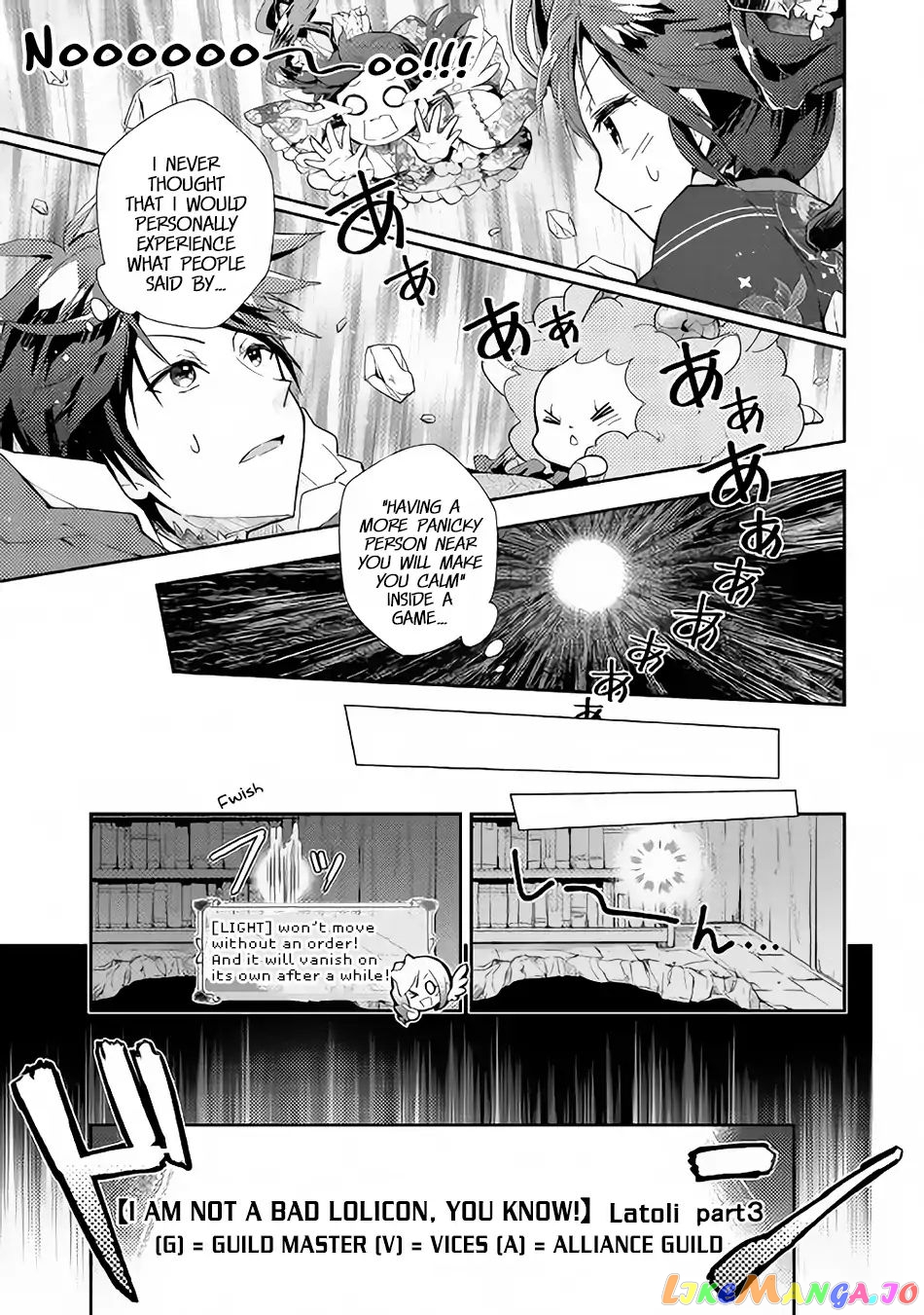 Nonbiri Vrmmoki chapter 31 - page 18