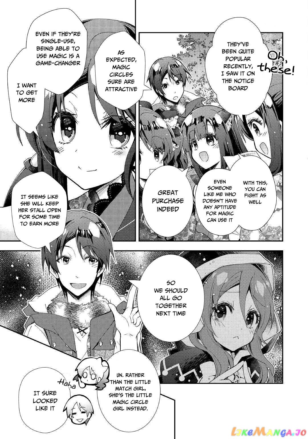 Nonbiri Vrmmoki chapter 47 - page 6