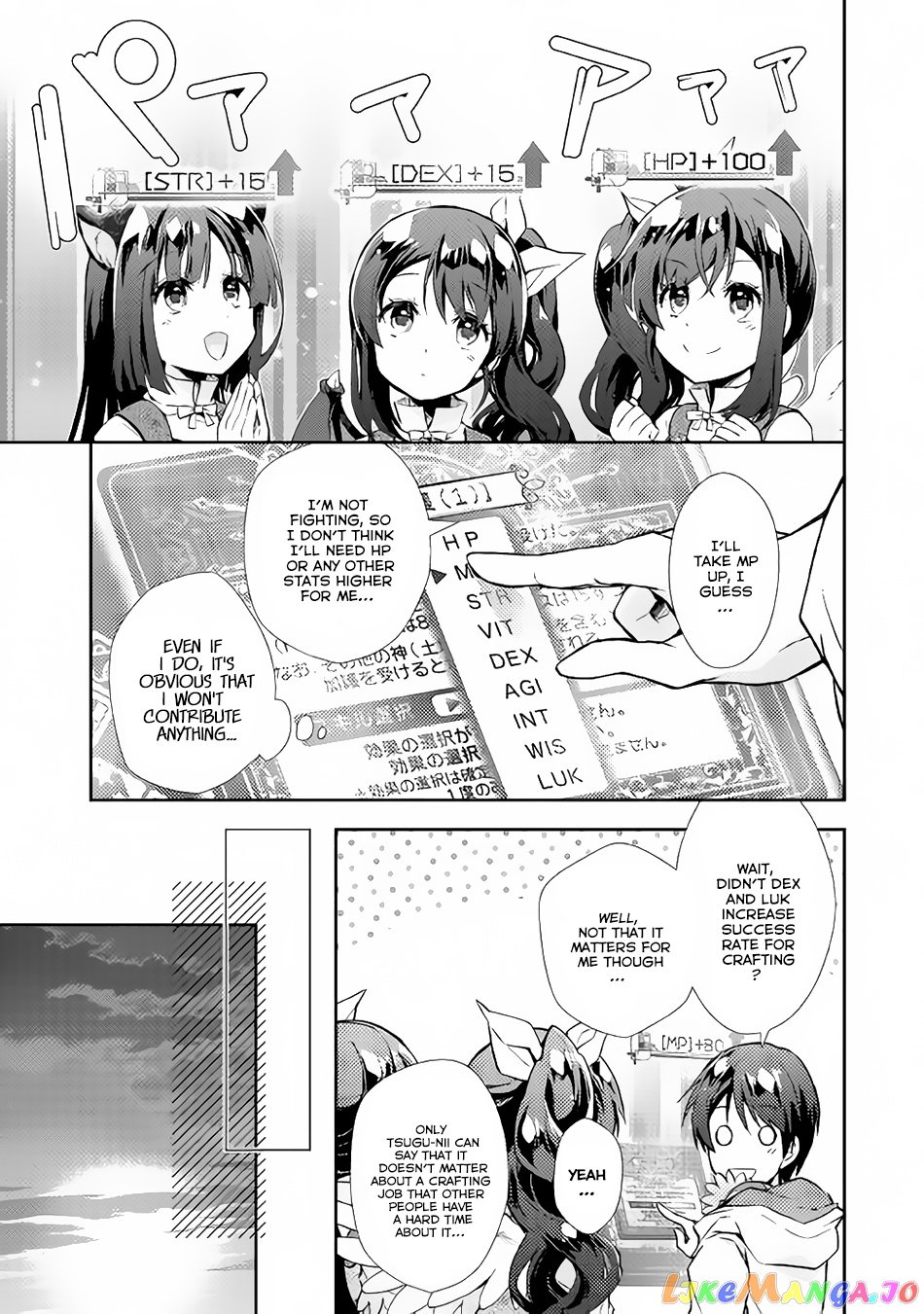 Nonbiri Vrmmoki chapter 14 - page 4