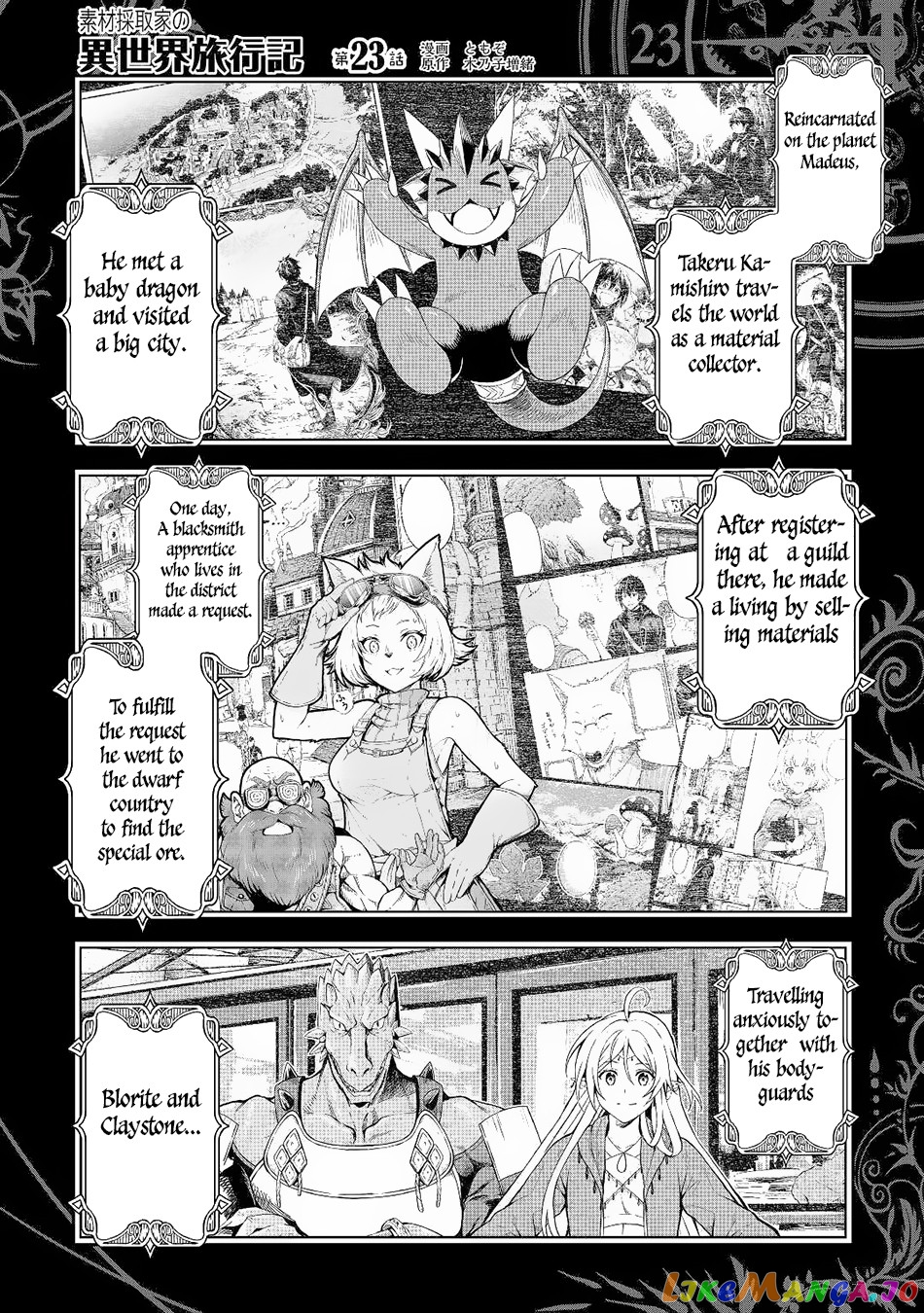 Souzai Saishuka no Isekai Ryokouki chapter 23 - page 2