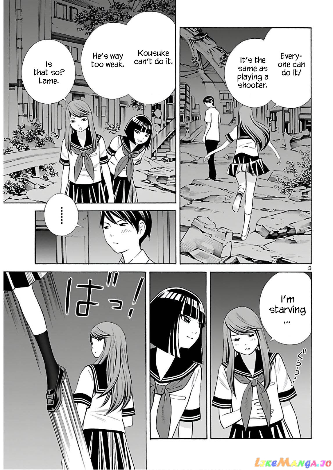 24-ku no Hanako-san chapter 11 - page 3