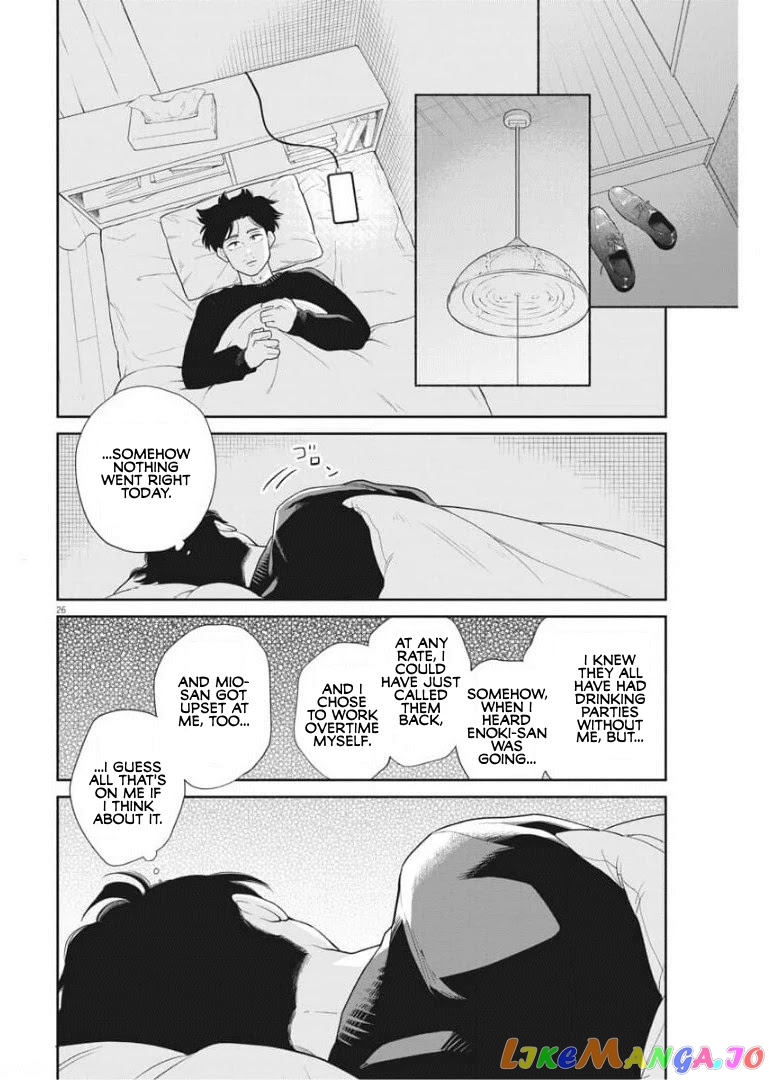 It Looks Like My Son Has Been Reincarnated into Another World chapter 2 - page 26