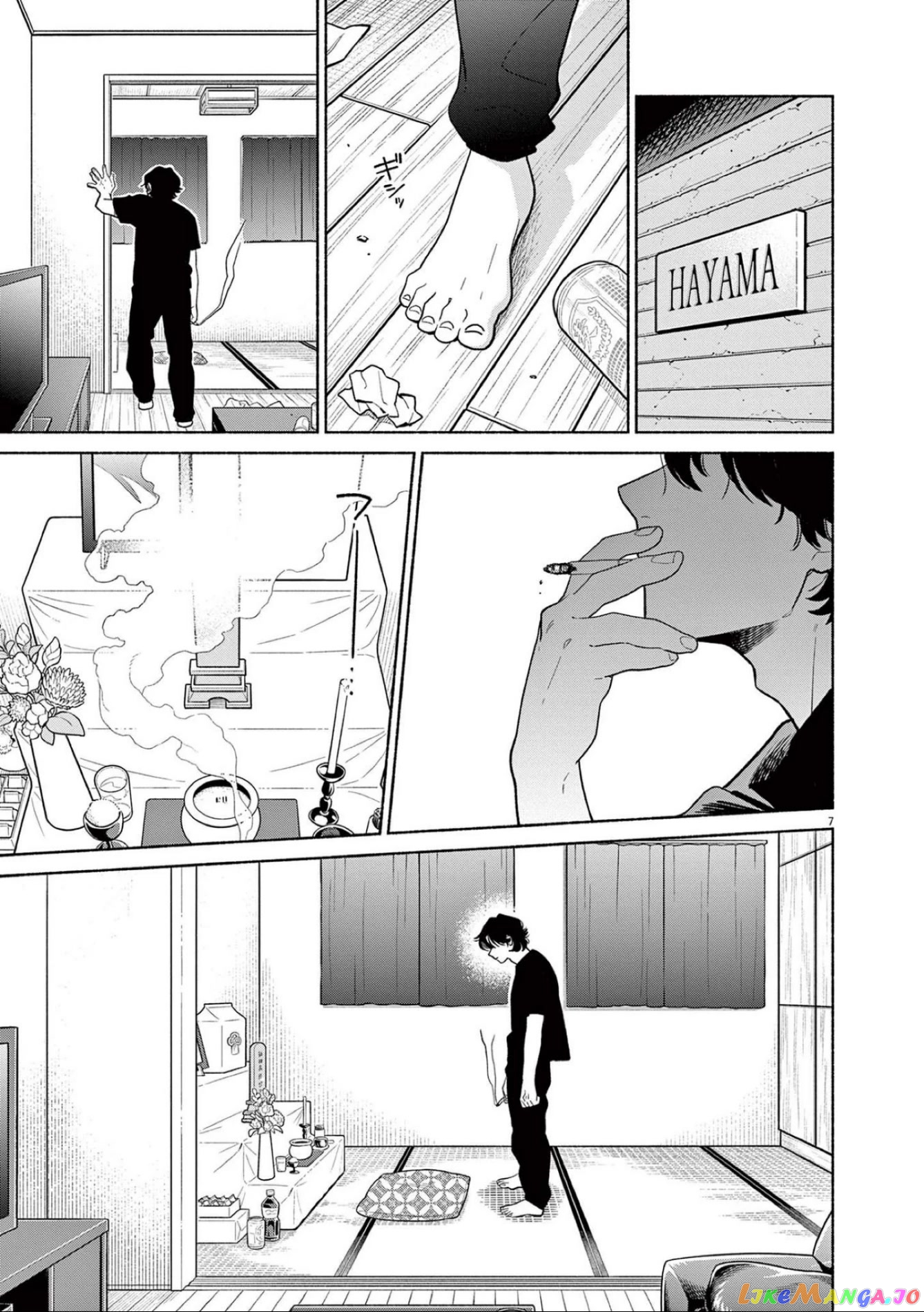 It Looks Like My Son Has Been Reincarnated into Another World chapter 16 - page 7