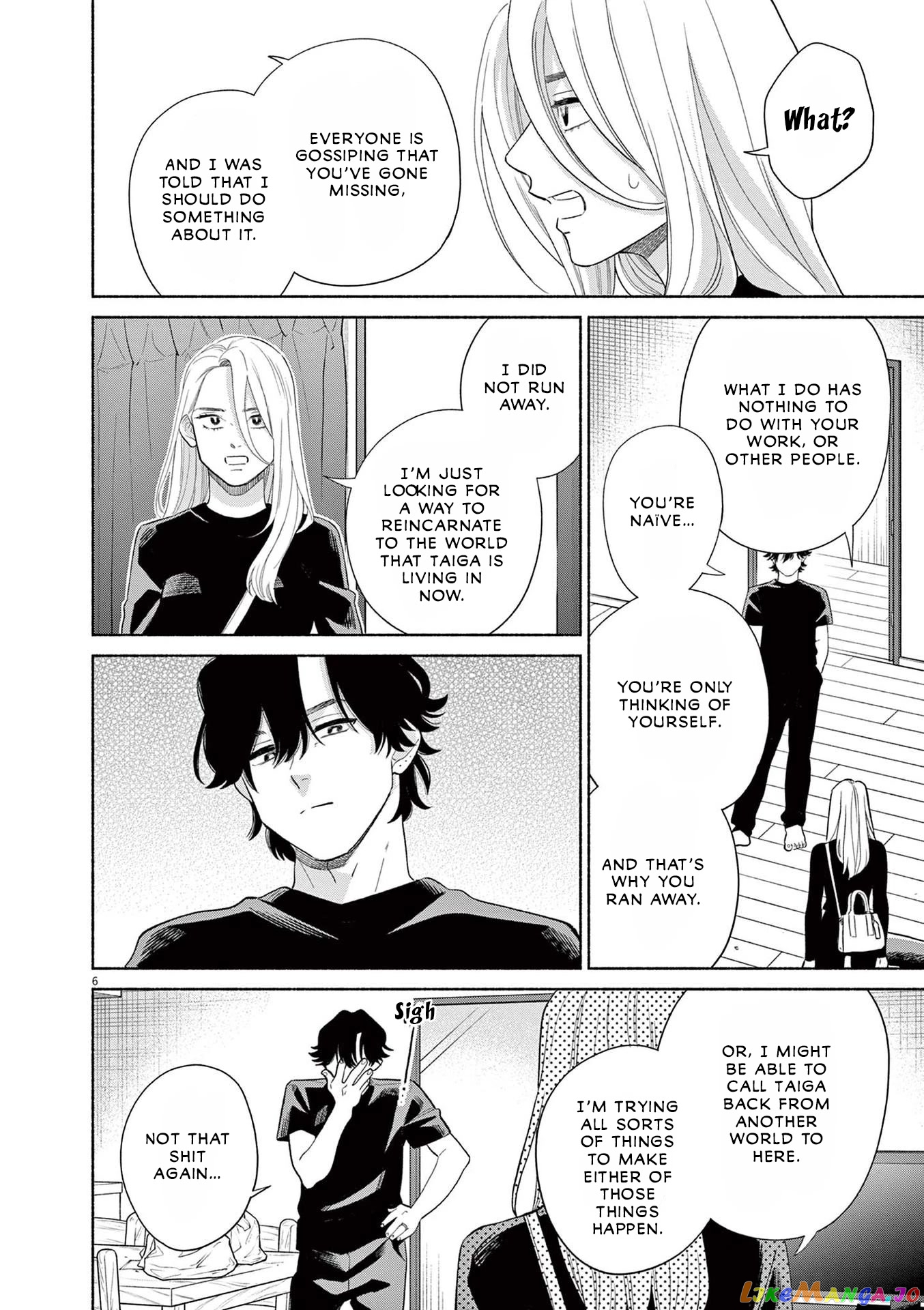 It Looks Like My Son Has Been Reincarnated into Another World chapter 18 - page 6