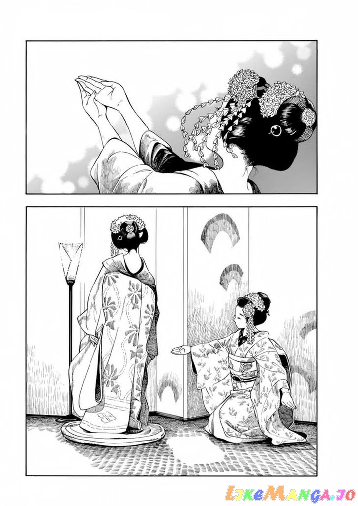 Kiyo in Kyoto: From the Maiko House chapter 1 - page 10