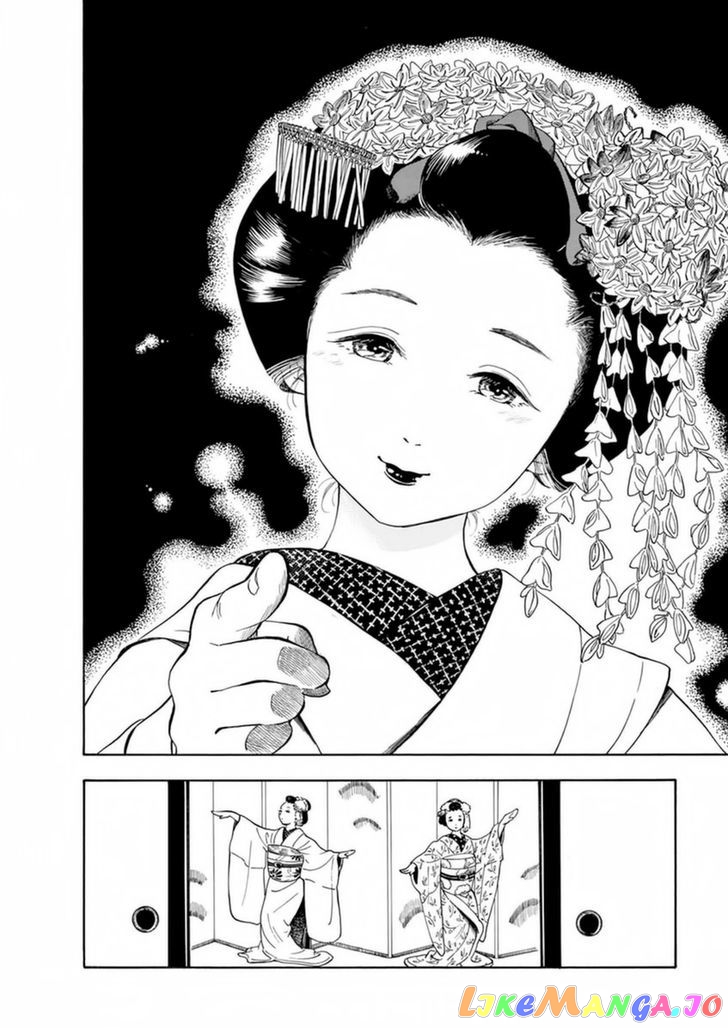 Kiyo in Kyoto: From the Maiko House chapter 1 - page 9