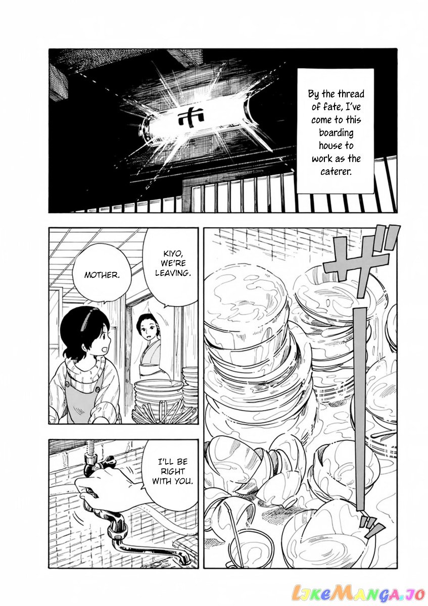 Kiyo in Kyoto: From the Maiko House chapter 1 v2 - page 31