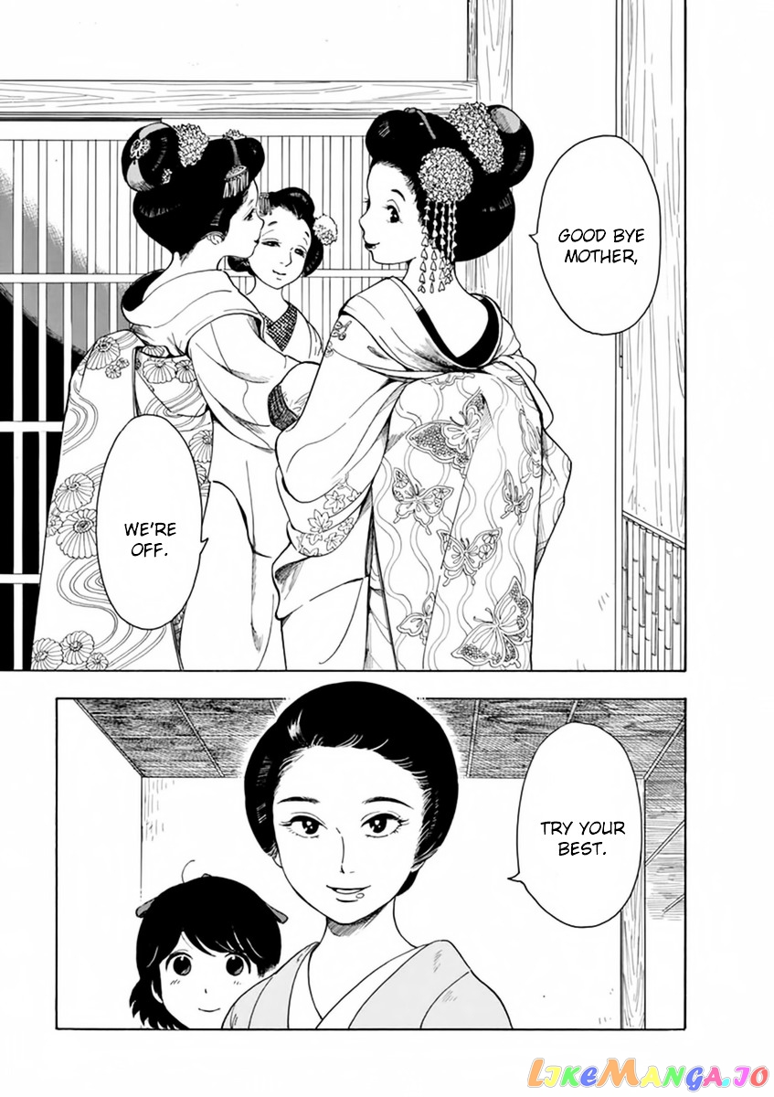 Kiyo in Kyoto: From the Maiko House chapter 1 v2 - page 32