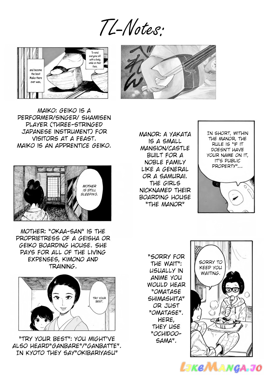 Kiyo in Kyoto: From the Maiko House chapter 1 v2 - page 36