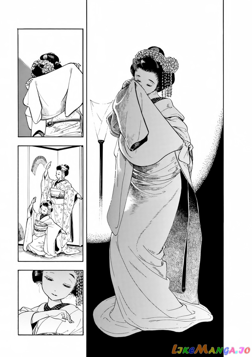 Kiyo in Kyoto: From the Maiko House chapter 1 v2 - page 8