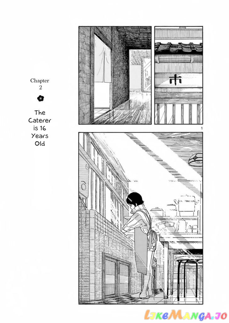 Kiyo in Kyoto: From the Maiko House chapter 2 - page 1