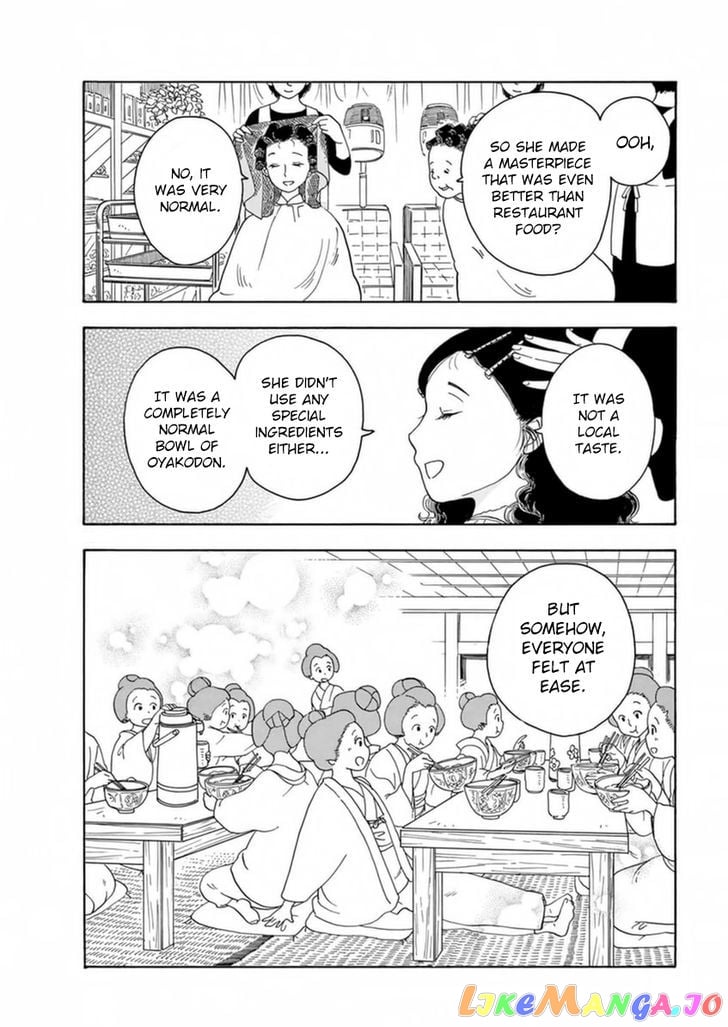 Kiyo in Kyoto: From the Maiko House chapter 2 - page 14