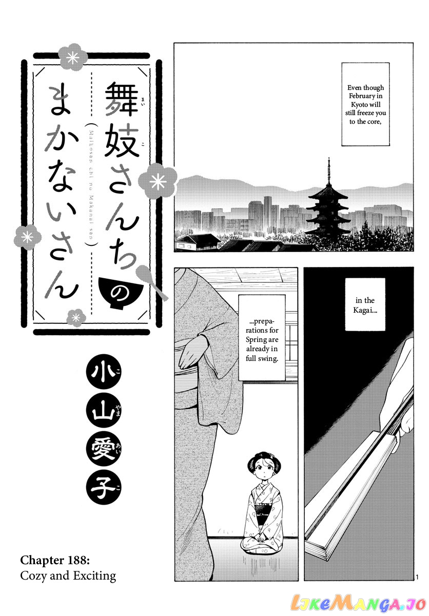 Kiyo in Kyoto: From the Maiko House chapter 188 - page 1