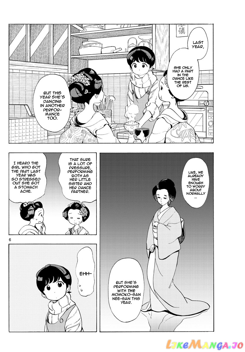 Kiyo in Kyoto: From the Maiko House chapter 188 - page 6