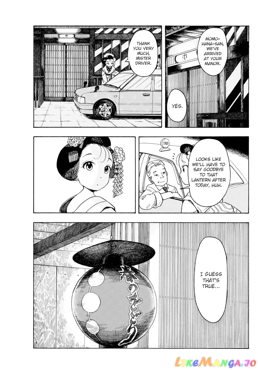 Kiyo in Kyoto: From the Maiko House chapter 77 - page 2