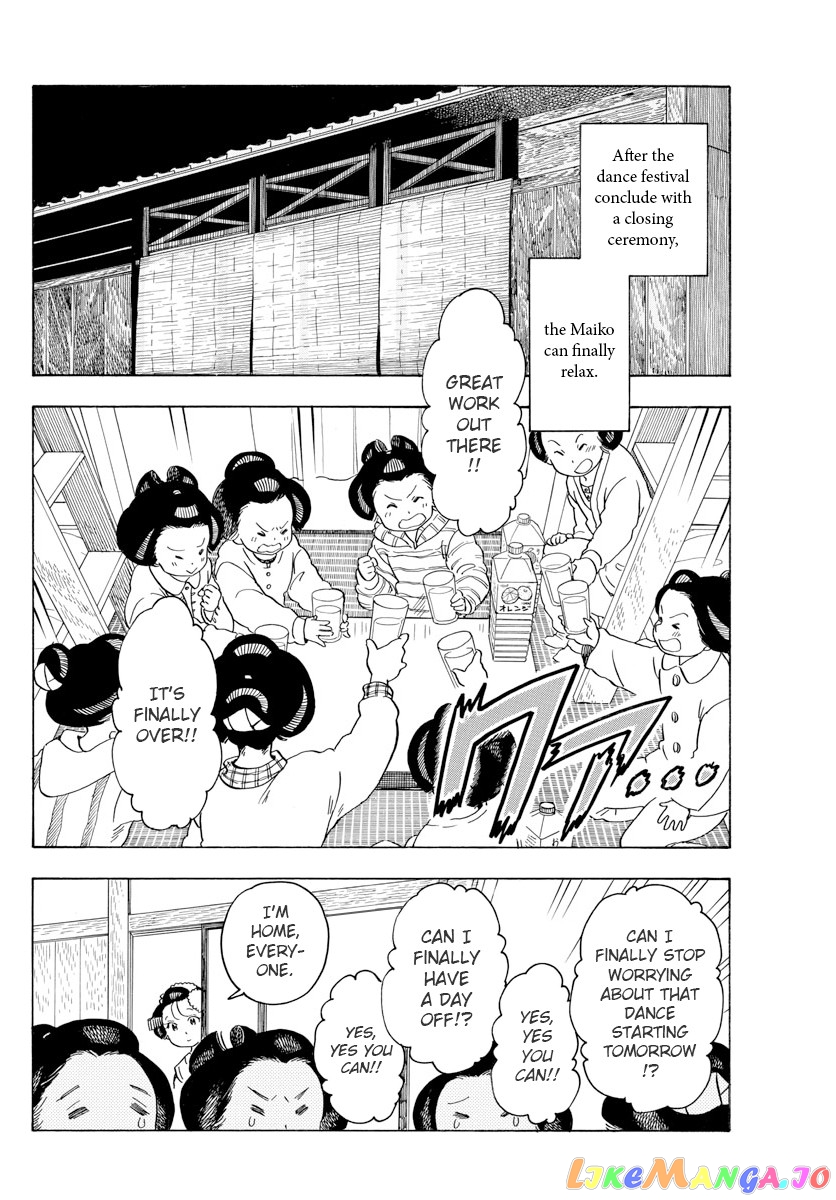 Kiyo in Kyoto: From the Maiko House chapter 77 - page 3