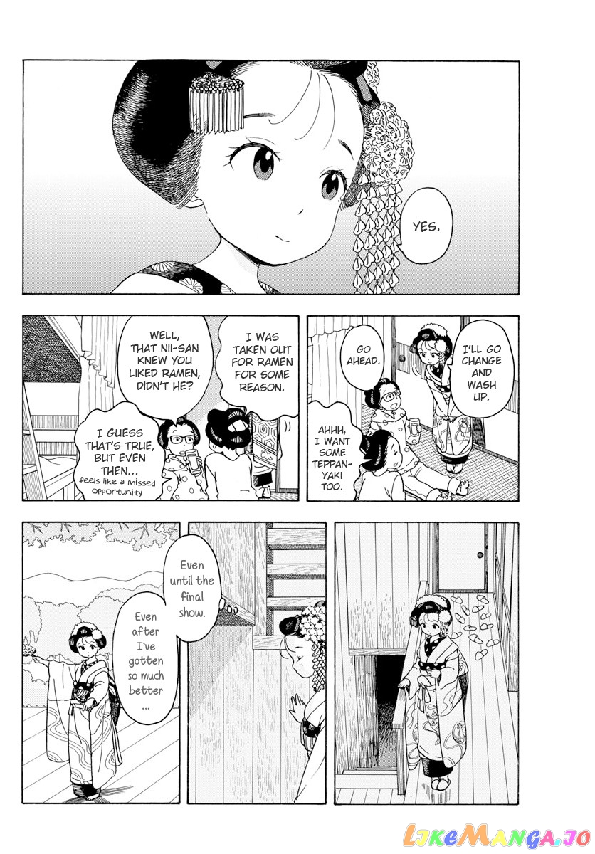 Kiyo in Kyoto: From the Maiko House chapter 77 - page 5