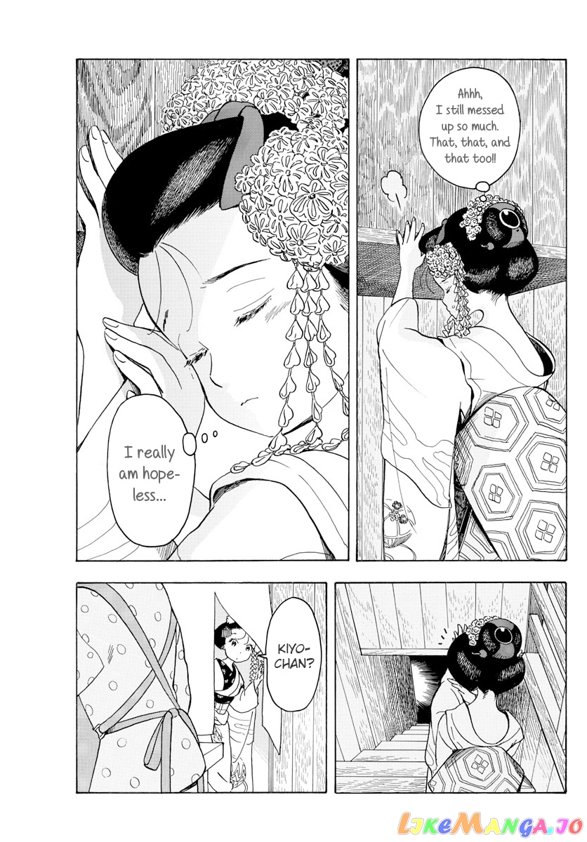 Kiyo in Kyoto: From the Maiko House chapter 77 - page 6