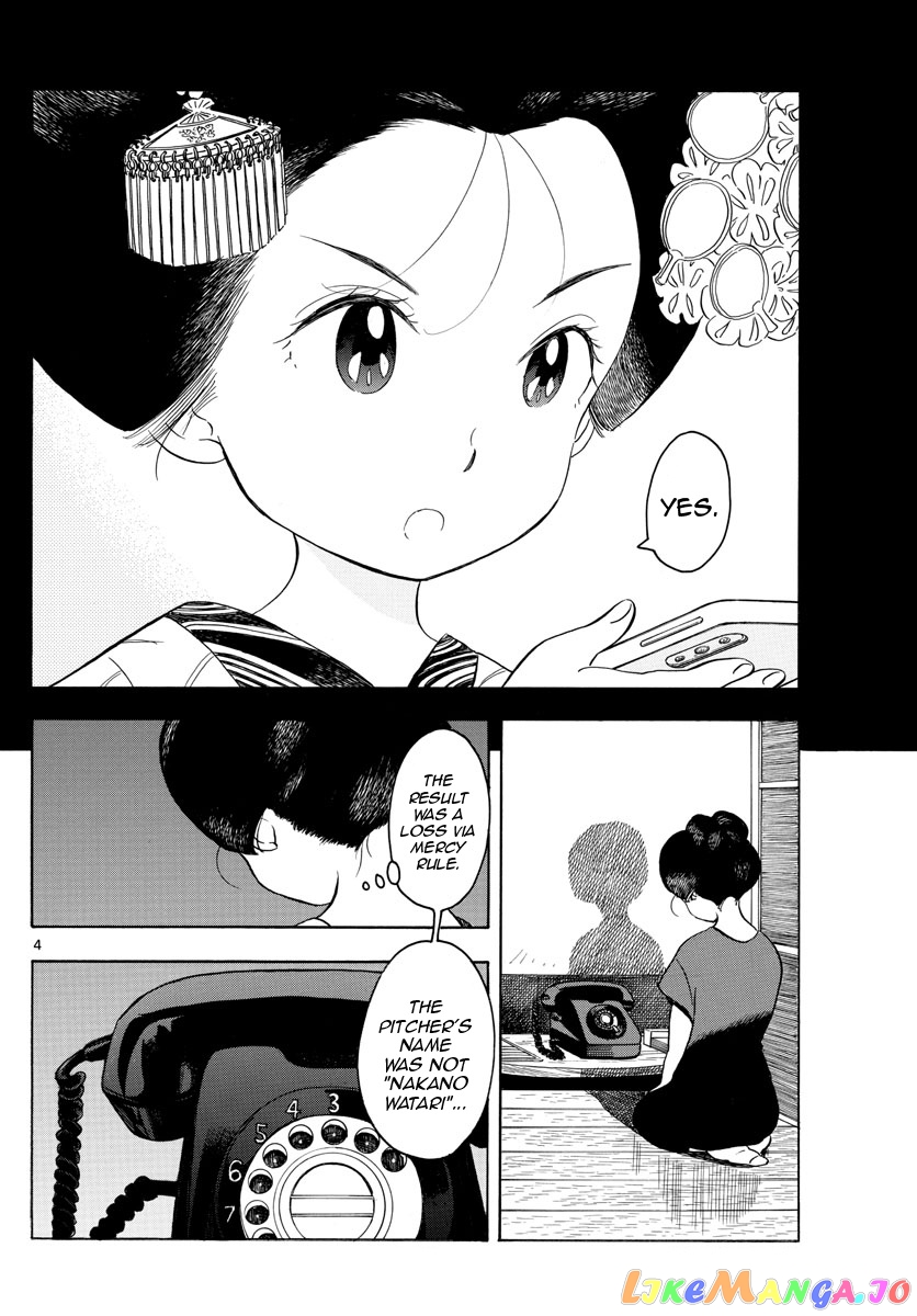 Kiyo in Kyoto: From the Maiko House chapter 128 - page 4