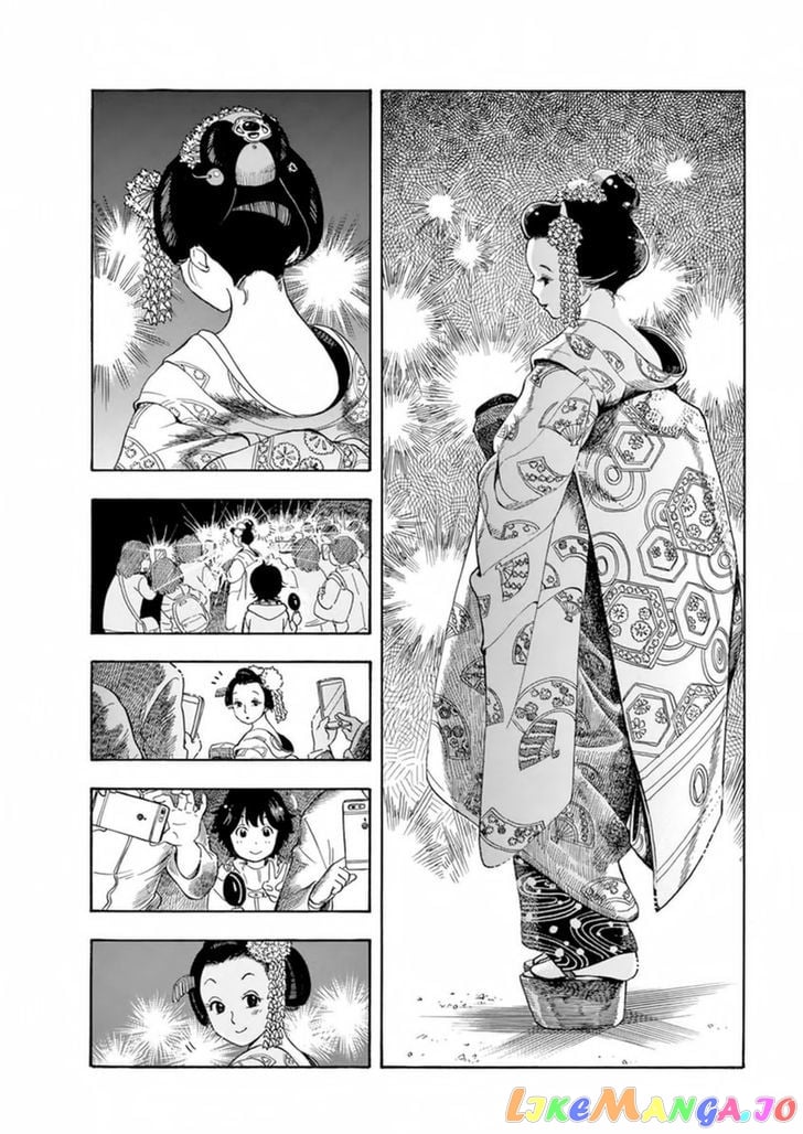 Kiyo in Kyoto: From the Maiko House chapter 3 - page 10