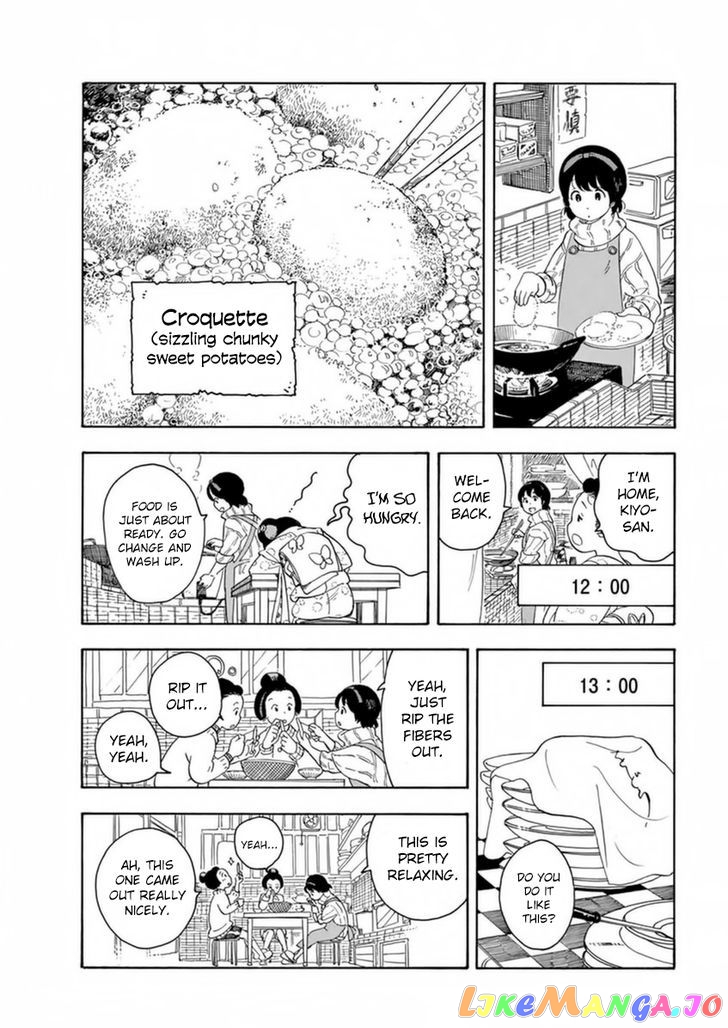 Kiyo in Kyoto: From the Maiko House chapter 3 - page 6