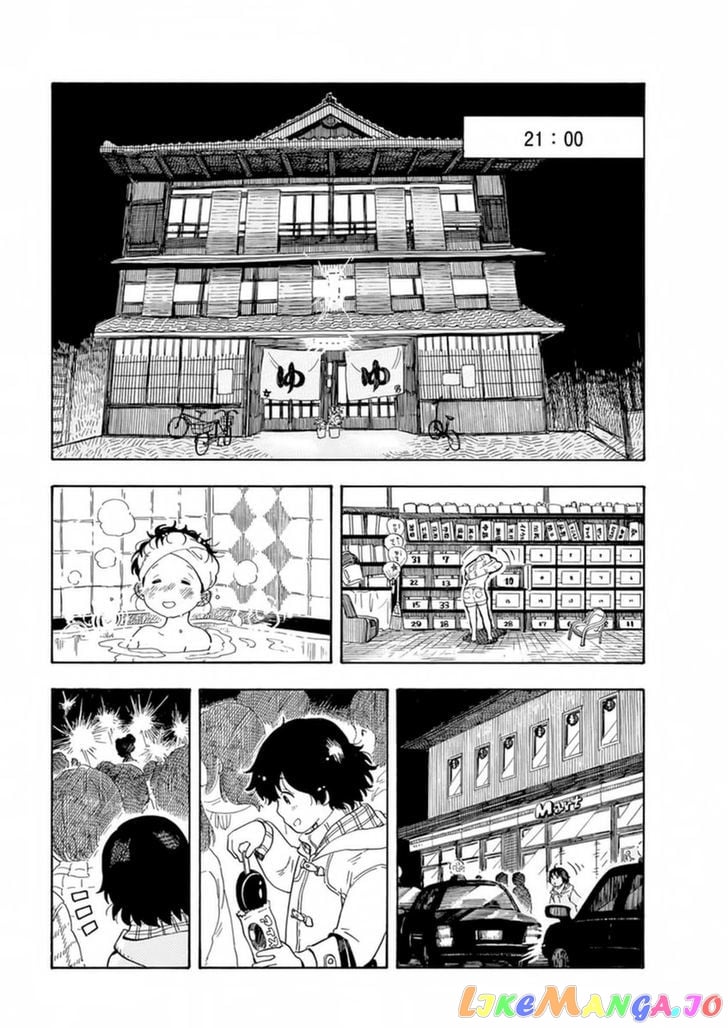 Kiyo in Kyoto: From the Maiko House chapter 3 - page 9