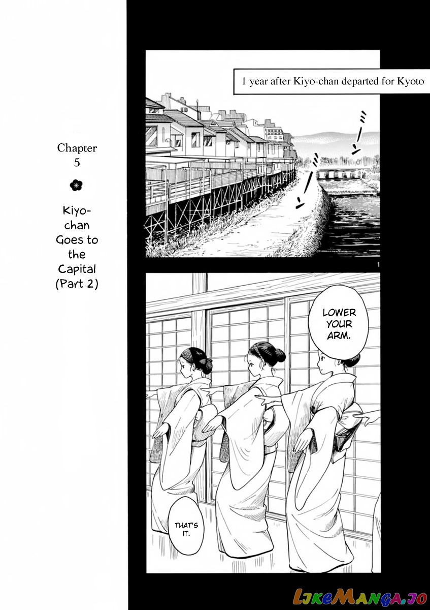 Kiyo in Kyoto: From the Maiko House chapter 5 v2 - page 1