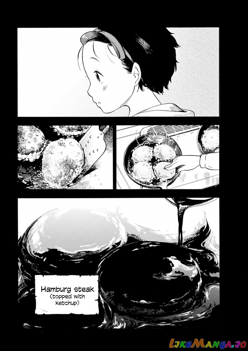 Kiyo in Kyoto: From the Maiko House chapter 5 v2 - page 7