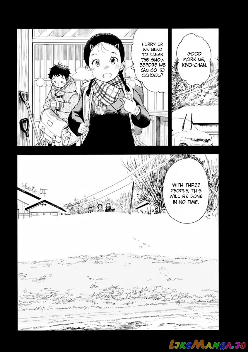 Kiyo in Kyoto: From the Maiko House chapter 8 - page 3