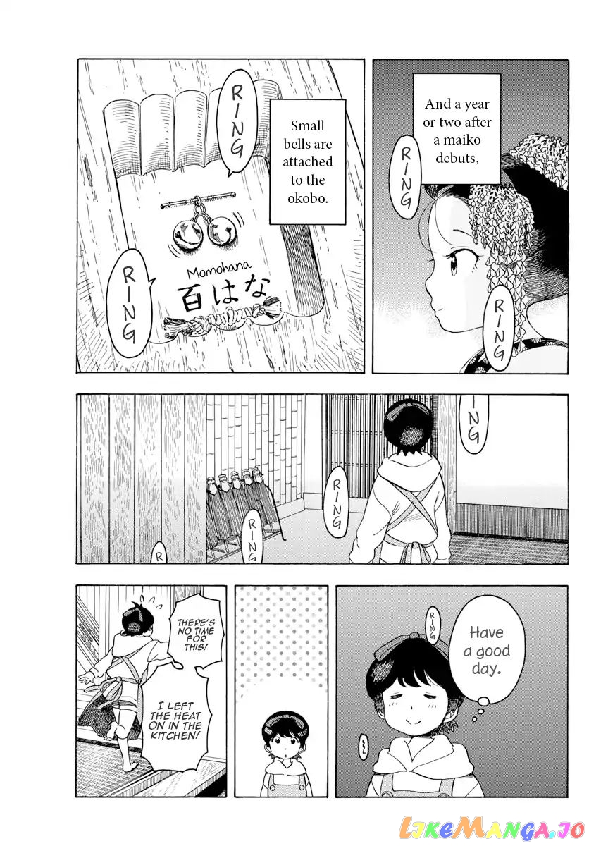 Kiyo in Kyoto: From the Maiko House chapter 86 - page 3