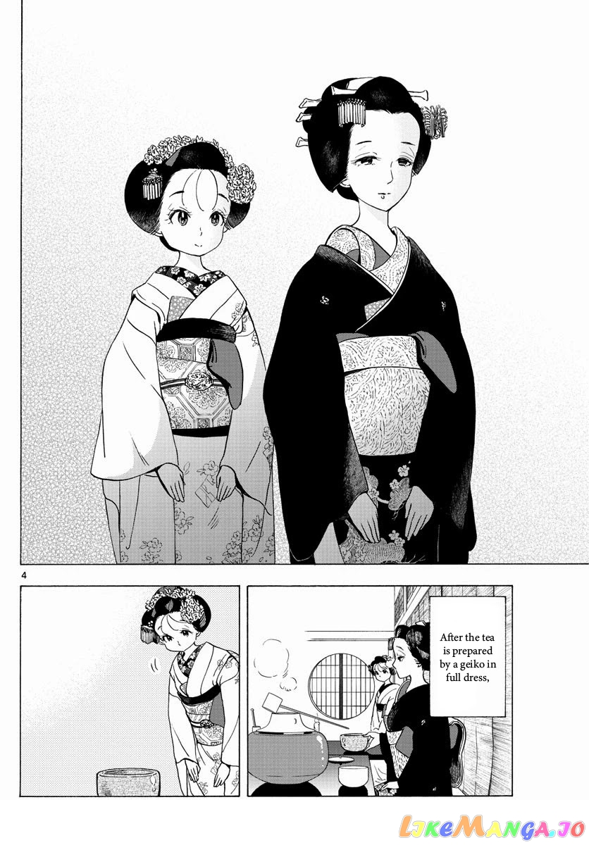 Kiyo in Kyoto: From the Maiko House chapter 199 - page 4