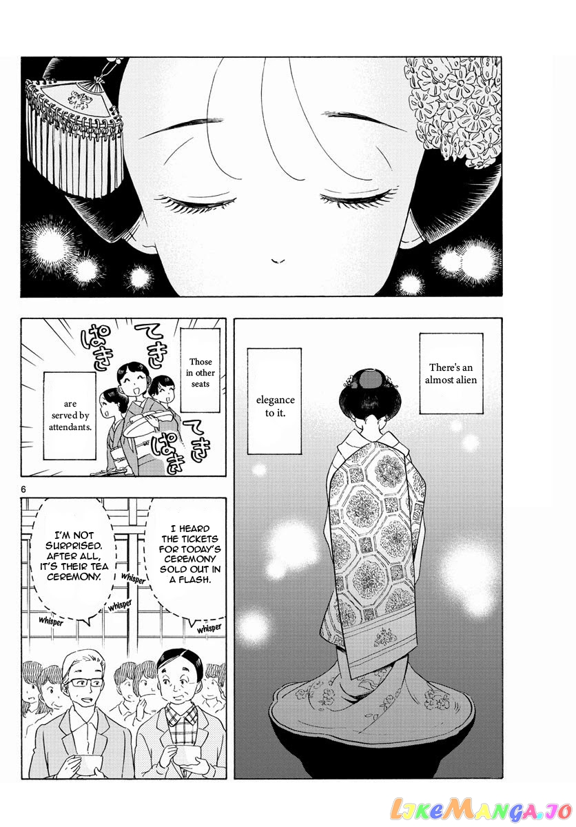 Kiyo in Kyoto: From the Maiko House chapter 199 - page 6