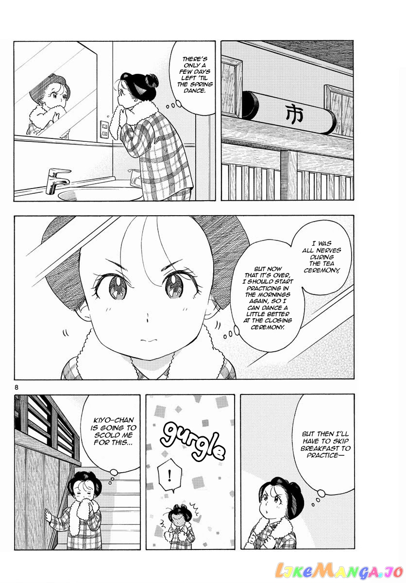 Kiyo in Kyoto: From the Maiko House chapter 199 - page 8