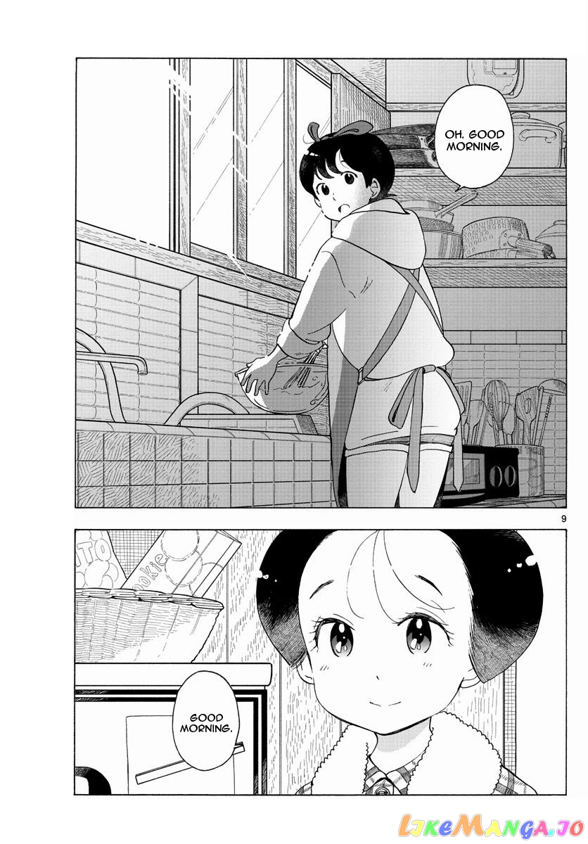 Kiyo in Kyoto: From the Maiko House chapter 199 - page 9