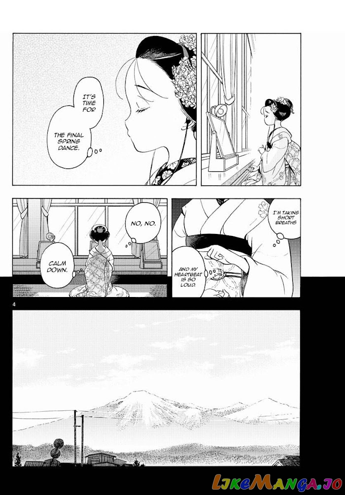 Kiyo in Kyoto: From the Maiko House chapter 200 - page 4