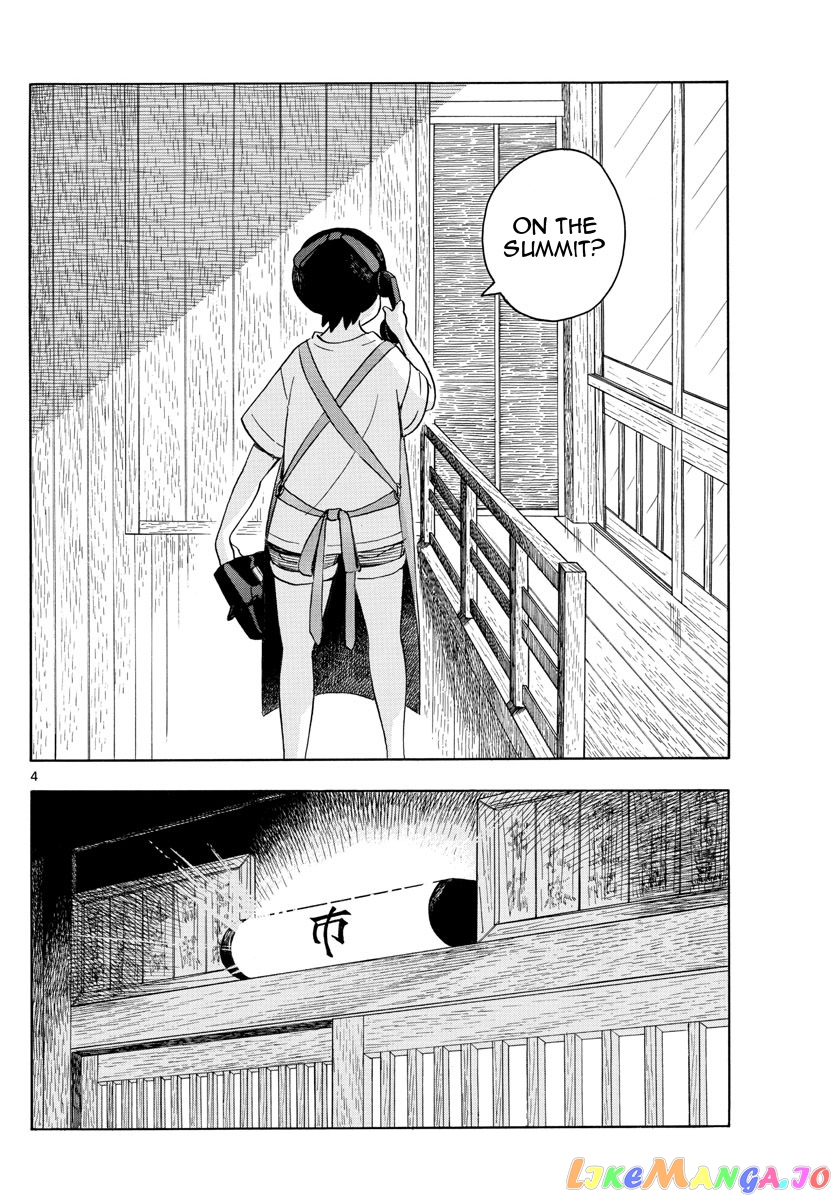 Kiyo in Kyoto: From the Maiko House chapter 139 - page 4