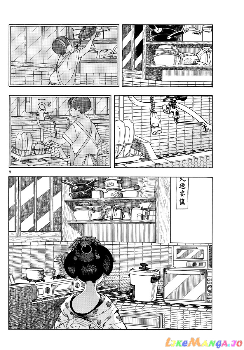 Kiyo in Kyoto: From the Maiko House chapter 139 - page 8