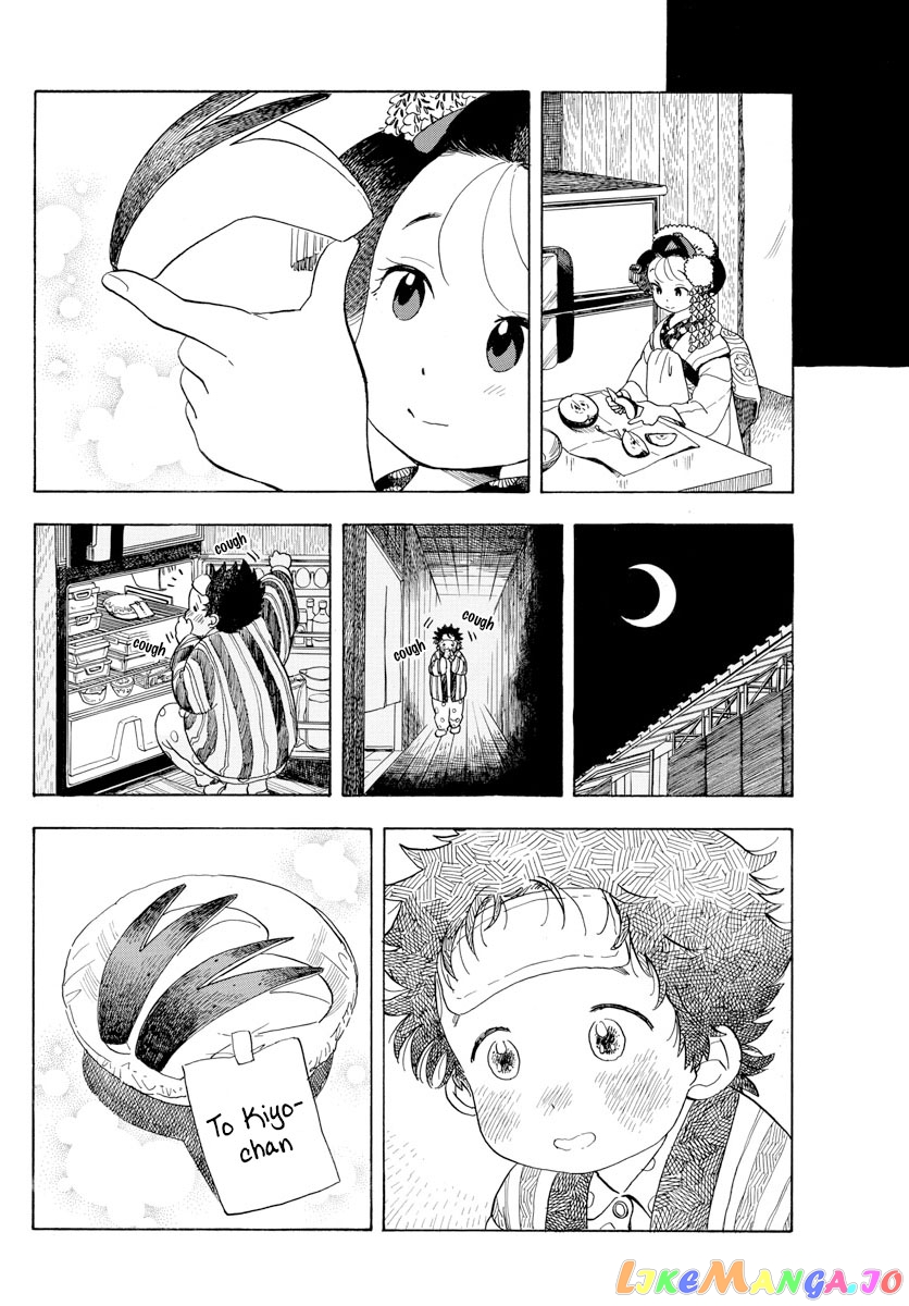 Kiyo in Kyoto: From the Maiko House chapter 89 - page 10