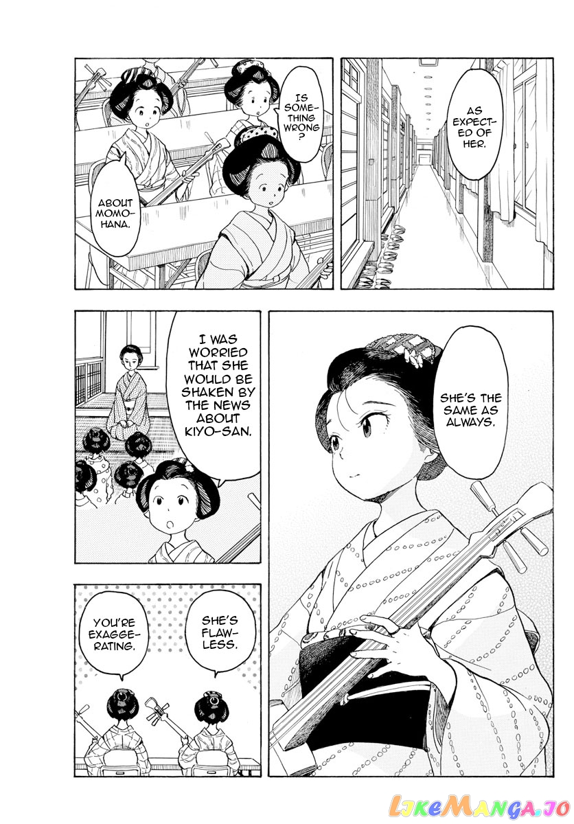 Kiyo in Kyoto: From the Maiko House chapter 89 - page 3