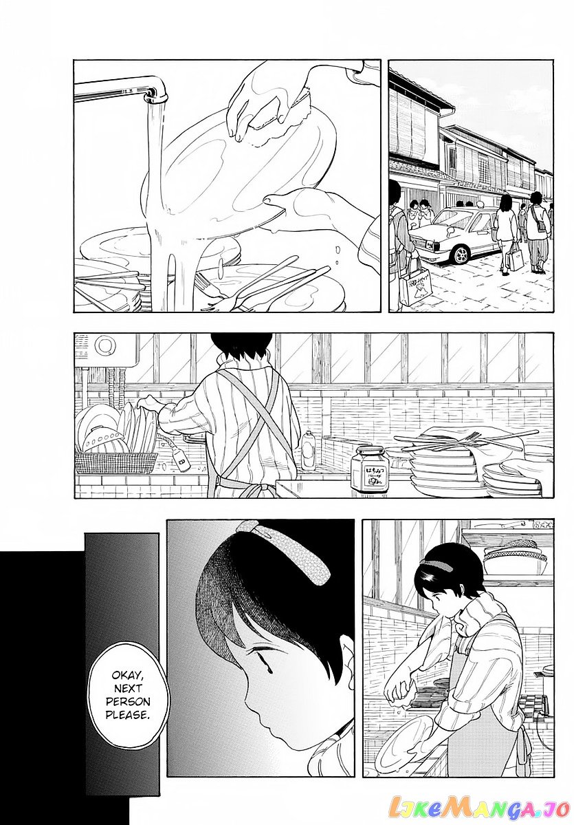 Kiyo in Kyoto: From the Maiko House chapter 13 - page 5